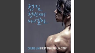 Step (Feat. Benzi) Playdog Remix