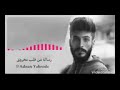 مزبوط نحنا صرنا غرباء بس لسا دم ارضنا ماشي في شراينا الوصف