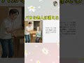 「バカな老人は消えろ！」罵倒と虐待の末に…”おばあちゃんの逆襲”が始まった【60代以上の方へ】