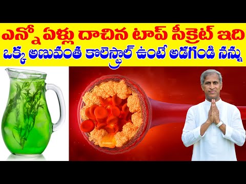 How to Lose Belly Fat Without Exercise | Cholesterol Cutters | Dr Manthena Satyanarayana Raju Videos