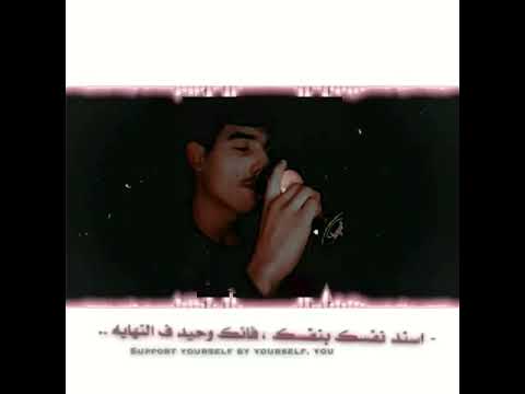 اسند نفسك بنفسك 