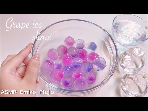 【ASMR】🍇ぶどう色の氷スライム↪︎タプタプスライム Grape colored ice slime 💎【音フェチ】포도색 얼음 슬라임 No talking ASMR