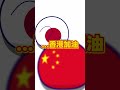 日本さんの日本語教室3 #ポーランドボール #shorts