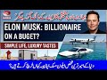 Elon Musk’s Billionaire Simplicity: The Modest Life of a $500 Billion Man