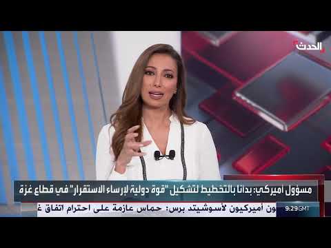 حماس: نزع السلاح يمثل هزيمة عسكرية وسياسية