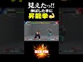 スト5 見えたっ!伸ばした手に昇龍拳! 赤眼龍(LP1位リュウ)vs イツキ(LP1位ダルシム)sekiganryu(Ryu) vs Itsuki(Dhalsim) SFV #Shorts