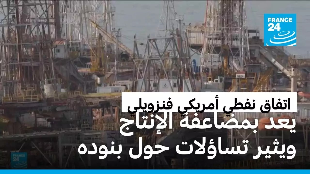 ���� ����� -����- ���� ��� ����� ������ ��� �������� ������� ��������
 - نشر قبل 19 دقيقة