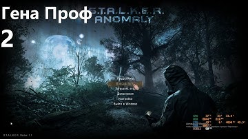 2 Контролер на Янтаре  ANOMALY 1.5.1 - REDUX 1.1 одна жизнь  5-я попытка
