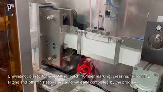 Honey Blister Packing Machine 50ml Sustainable Easy Snap Type screenshot 5