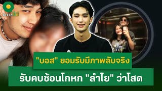 Lamyai Unrated Videos Images