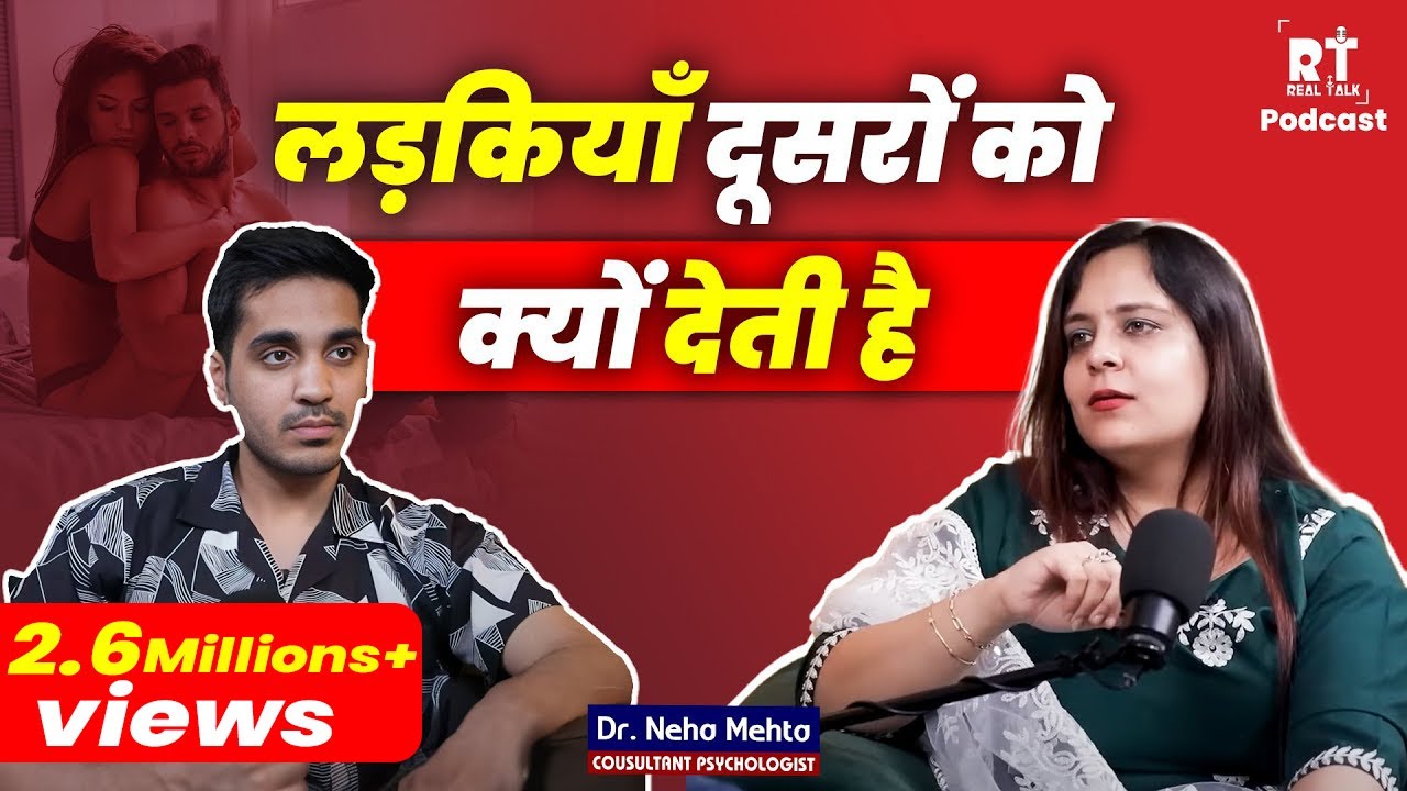 लड़के जरूर देख लो - काम आऐगी