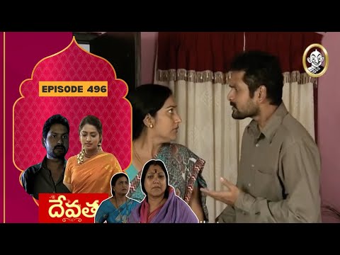 Devatha Serial HD | దేవత - Episode 496 | Vikatan Televistas Telugu తెలుగు