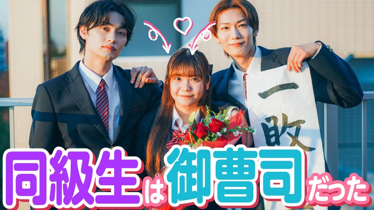 【いっき見】「まさか私が一目惚れ!?」恋愛興味ゼロのオタク女子が転校生に恋してしまった結果..【オタ恋】