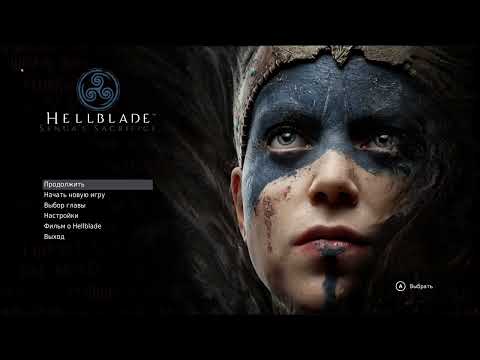 Видео: HELLBLADE: SENUA'S SACRIFICE \ RUS \ №3 ТЕМНЫЙ ЛАБИРИНТ \ РУССКАЯ ОЗВУЧКА \ ГОЛОСА 😱