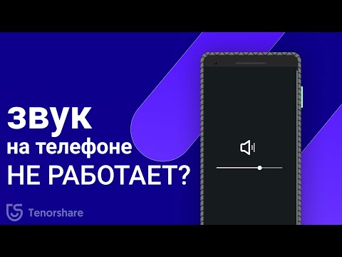 Как исправить то, что звук на телефоне сам прибавляется и убавляется? 4 способа