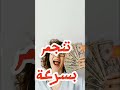 🚫 STOP !الفرصة هاذي ما تتعاودش برشا… اسمع للآخر ! sfax #tunisie#
