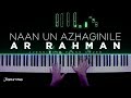 Naan Un Azhaginile - Piano Cover | 24 Tamil | AR Rahman | Jennisons Piano | Tamil BGM Ringtone Mp3 Song