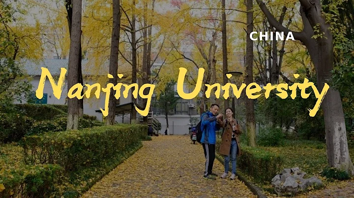 Nanjing University | 南京大学宣传片 - DayDayNews