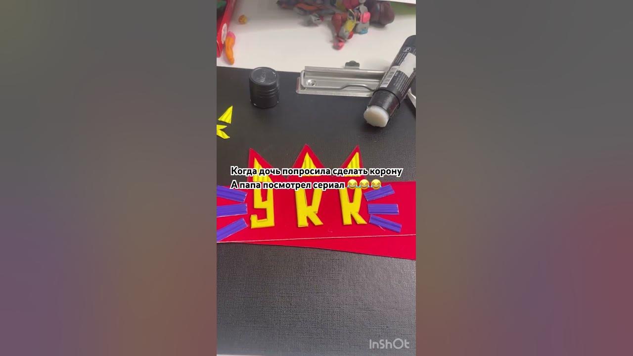 Слово пацана (УКК 😂😂😂) - YouTube