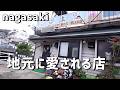 昔懐かし昭和的居酒屋などで一人昼飲みはしご酒