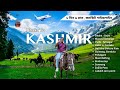 Dhaka To Kashmir Tour By Air Kashmir Tour From Bangladesh Kashmir Tour Guide In Bengali Dhaka To Kashmir Tour By Air Kashmir Tour From Bangladesh Kashmir Tour Guide In Bengali
