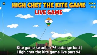 Kite game ke andar 76 patange kati | High chet the kite game live part 94 screenshot 1