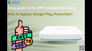 安博 UBOX 11 Google Play 保护机制屏蔽应用怎么办？快速修复教程！