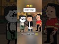 Story dekho part 2😜 #majdur #funny #comedy #viral