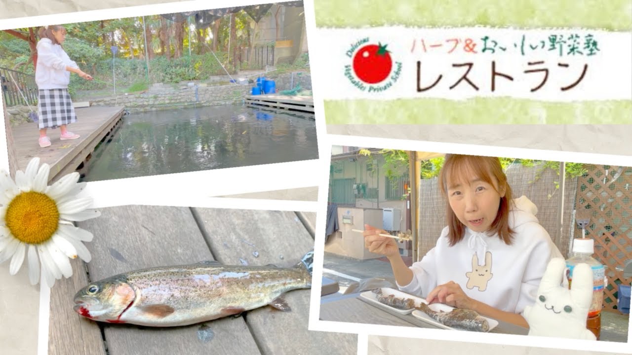 都営三田線【西台】初めて一人で釣り堀でニジマス釣ってみた