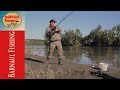 Рыбалка на Оби.СУДАК НА КУКУРУЗУ!!ЛОВЛЯ НА ФИДЕР.(Barnaul Fishing)