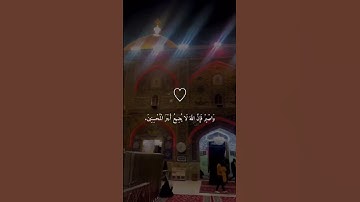 تلاوة هادئة تريح الأعصاب 😴🎧 القارئ: اسلام صبحى سورة: هود 💙❤