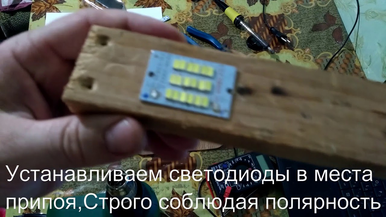 Пайка,замена SMD светодиодов ,СМД светодиодов - YouTube