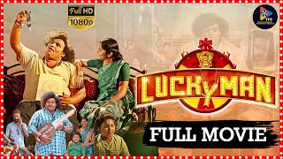 lucky Man Comedy _Drama Telugu Full Movie | Yogi Babu & Raichal Rabecca| Veera |@tfctelugucinemalu