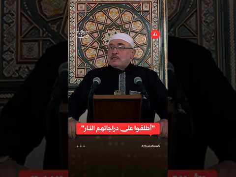 خطيب بدمشق يطالب بحظر الدراجات النارية مع تزايد السرقات