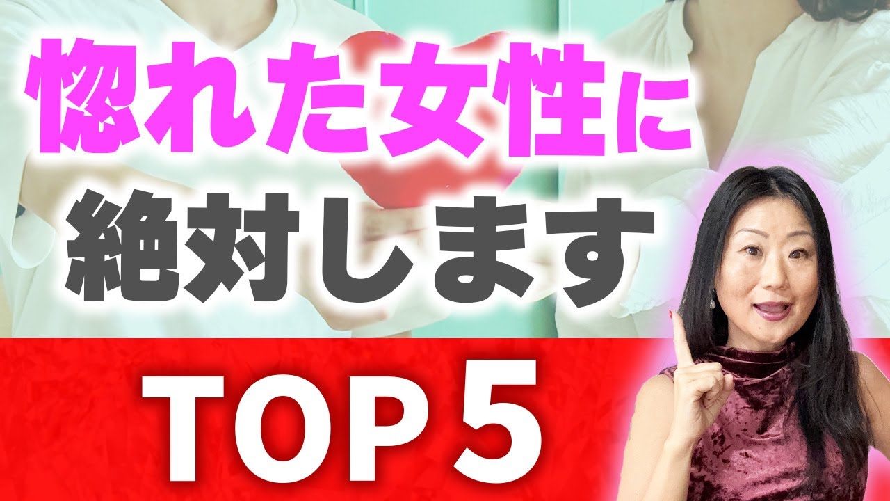 5秒でわかる！男性が隠しきれない「好き」サイン 5選