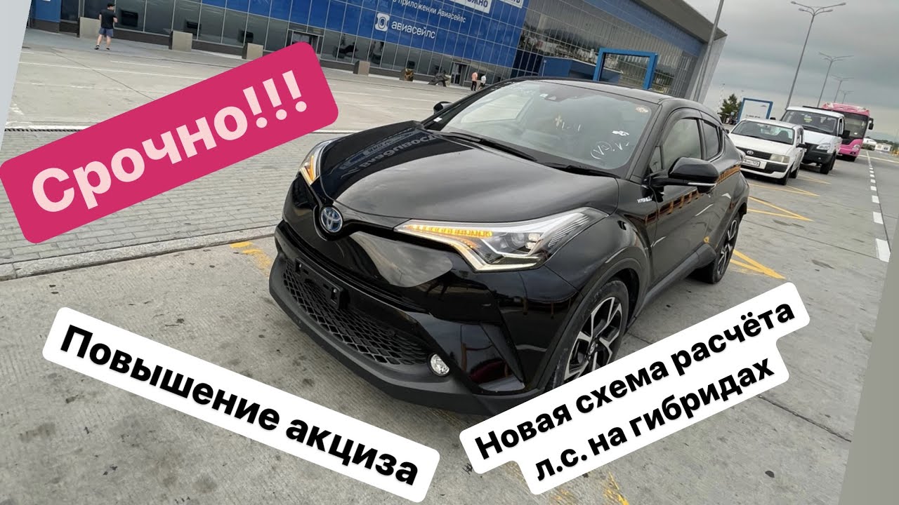 Расчет таможни автомобилей Расчет таможни автомобилей