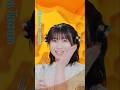 #井上春華 #Haruka_Inoue モーニング娘。'26『#YesかNoか私か』《💿️9/30release!》 #モーニング娘26 #morningmusume26 #ハロプロ