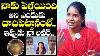 Barrelakka Sirisha Reveals Why She Kept Her Marriage A Secret | Barrelakka Sirisha Father | NewsQube