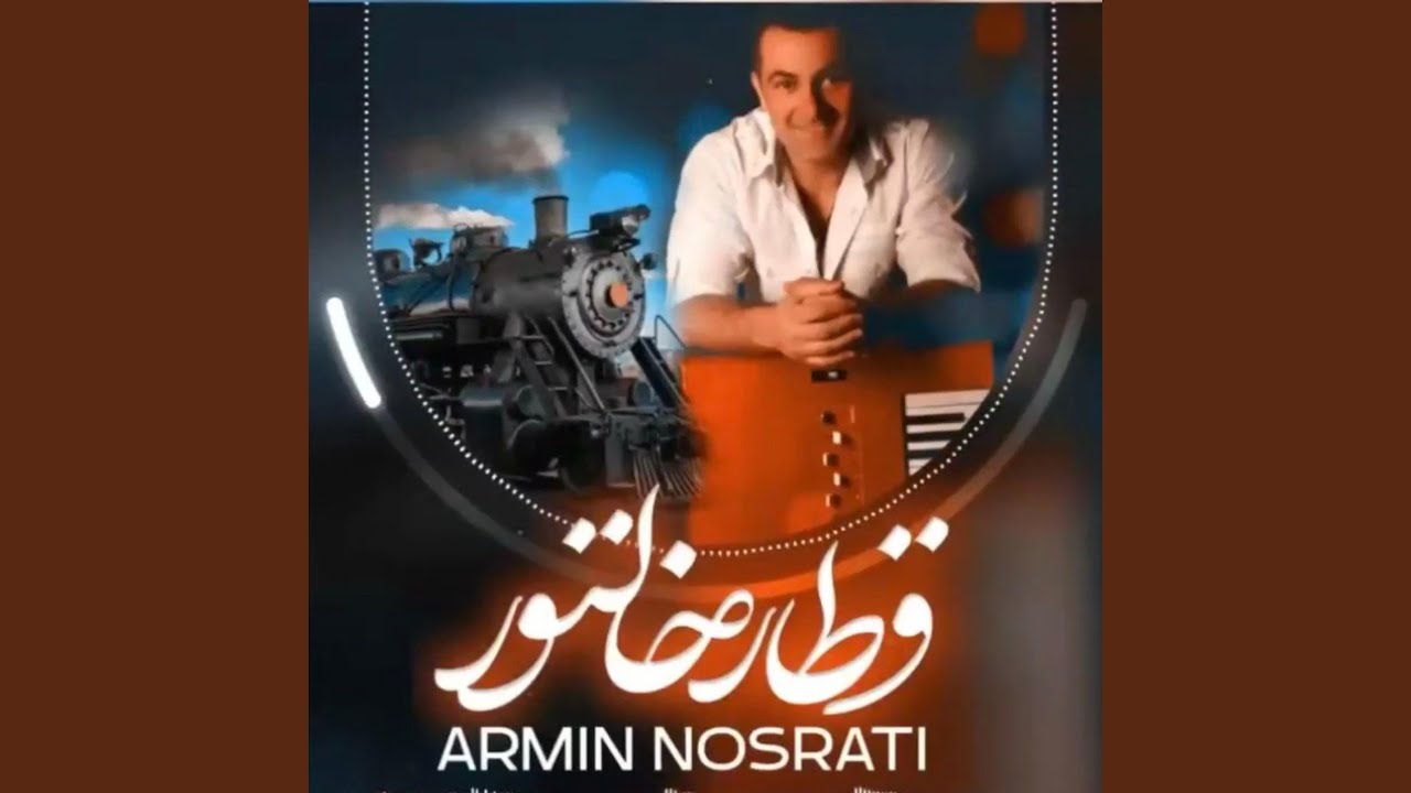 Obejrzyj Ghatar E Khaltoor w YouTube Obejrzyj Ghatar E Khaltoor w YouTube
