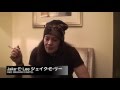 【コメント映像】ジェイク・E・リー（RED DRAGON CARTEL）