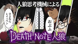 モリアーティの安楽椅子遊戯（烏丸御幸）の配信のサムネイル画像