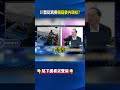 委內瑞拉政局