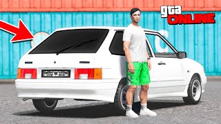 ШЫНАЙЫ ӨМІР! ВАЗ 2114 КӨЛІГІН САТЫП АЛЫП АМЕРИКАҒА ӘКЕЛДІМ! | GTA 5 ONLINE