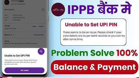 Unable to set upi pin problem ippb bank ! phone pe me ippb bank me Unable to set upi pin problem fix