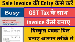 How to Make GST Bill in Busy Accounting Software||How to create sales invoice in Busy software screenshot 4