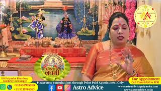 30 या 31 अक्टूबर, कब है अक्षय नवमी? #drpriyankabhardwaj #astroadvice 