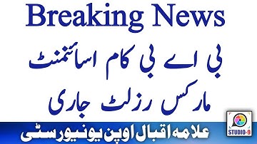 AIOU BA BCOM Spring 2020 Assignment Result