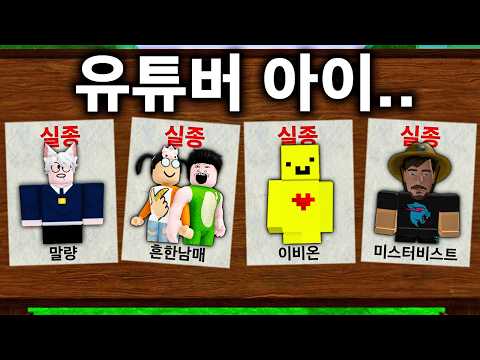 99밤인데 유튜버를 구해야 합니다..! [99일밤]