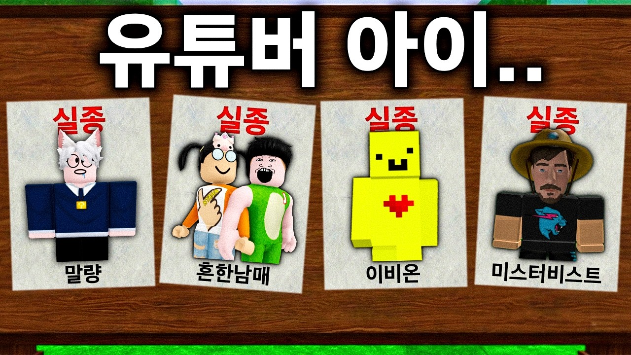 99밤인데 유튜버를 구해야 합니다..! [99일밤]