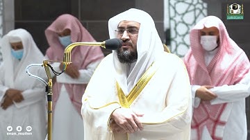 تلاوة فضيلة الشيخ د. بندر بليلة من صلاة العشاء 7 شعبان 1443هـ.